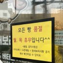 힐스템건강(부천 심곡점) | 부천 빵집 맛집 참새보리식빵 명장님들이 극찬한 식빵 웨이팅해서 먹은 후기
