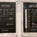 감계 사우나 이미지