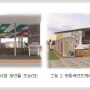 백년컨테이너 이미지
