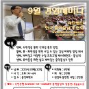 한국음악줄넘기협회 이미지