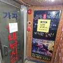 가자실내낚시터 | [청량리데이트] 이색 데이트, 실내데이트 추천 <가자실내낚시터> 방문 후기🎣