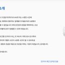 천국의계단상조 이미지