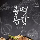 한끼한상 이미지