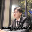 나음법률사무소