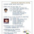 이뮤노텍 이미지