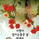 [ 출석부 ] ♡ 2월 13일 목요일 전북방 출석부 입니다. ♡ 이미지