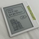마스디자인 | [독서] 이노스페이스원 이북리더기 마스7 구매후기 | MARS7