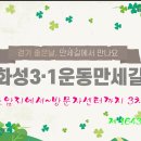 3.1운동길B 이미지