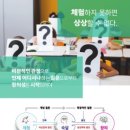 씨투엠창의융합학원