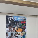 현리교 - 인제군 | 인제) 백종원도 반한 두부구이 맛집, 인제 '고향집' 솔직 담백 내돈내산 후기