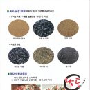 금강이엔지 이미지