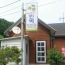 가포집민박 이미지