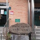 초부5리 이미지