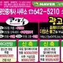 주영더팰리스 2차/5차 이미지