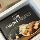 쿠노카츠