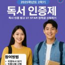 유원대학교 도서관 이미지