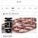 주정차단속-62 이미지