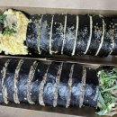 김빠압 이미지