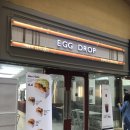 에그드랍 문정역점
