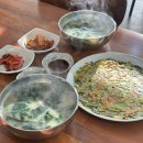 보경칼국수
