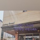 빵에반하다 이미지