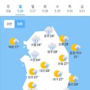 오늘의 날씨🌞☔️☃️, 2024년 5월 26일 일요일 이미지