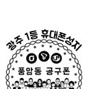 아리울통신 이미지