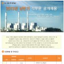 (주)금화피에스시 이미지