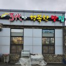 혁신도시 혁신로 이미지