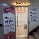 헤어그리미 - 광주시 | 헤어그리미