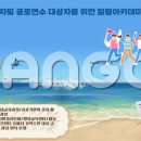 이아이피교육 이미지