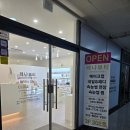 옥정동 폴리프라자ⅴ | 옥정동 속눈썹 트렌드를 잘 아는 레나뷰티, 꾸안꾸 연장 솔직 후기