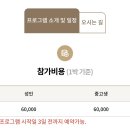 수진사 | 경기도 남양주 템플스테이 우수 운영 사찰 ‘수진사’ 다녀온 후기