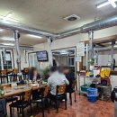충효식육점