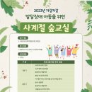 자갈자갈사회적협동조합