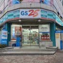 GS25 상무사랑점 이미지