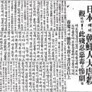 신농천
