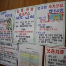 강북노인회관 이미지