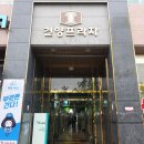 건양사랑약국