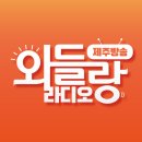 제주마을소도리문화연구소 이미지