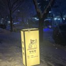 키라리 | 평촌 학원가 맛집 이자카야 추천 키라리 스키야키 탄탄멘 야키토리 후기