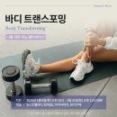 뉴스킨 파마넥스 - 해운대구 | 뉴스킨 파마넥스