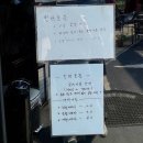 천안 목천 애견 동반 가능한 대형 디저트 카페_에이게이트