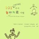 중앙적성출판사 이미지