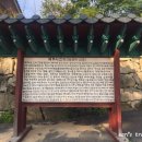 월악나루 선착장3 이미지