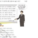 개정 87 : 좌우합작운동(신간회/근우회) (20~30회) 이미지