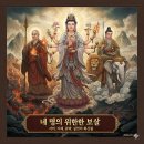 야차 티스토리