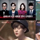 슈퍼스타 K 노래연습장 이미지