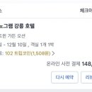 신라건축사사무소