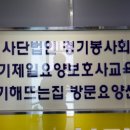 제일요양보호사교육원